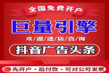 案例分析：百度竞价托管公司助力企业品牌知名度提升